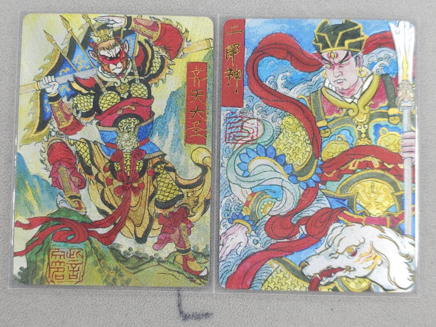 龙虎卡牌-六九场（无佣金，周六结拍，欢迎送拍） 粗闪2张 山河潮玩 大名-二郎神&齐天大圣