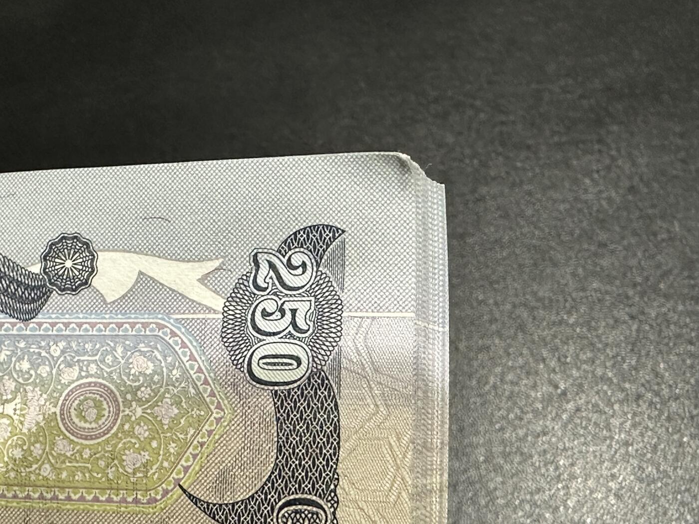 《外钞收藏家》第五百九十七期（年底收官场）（本平台长期征集拍品、欢迎藏友们联系合作）