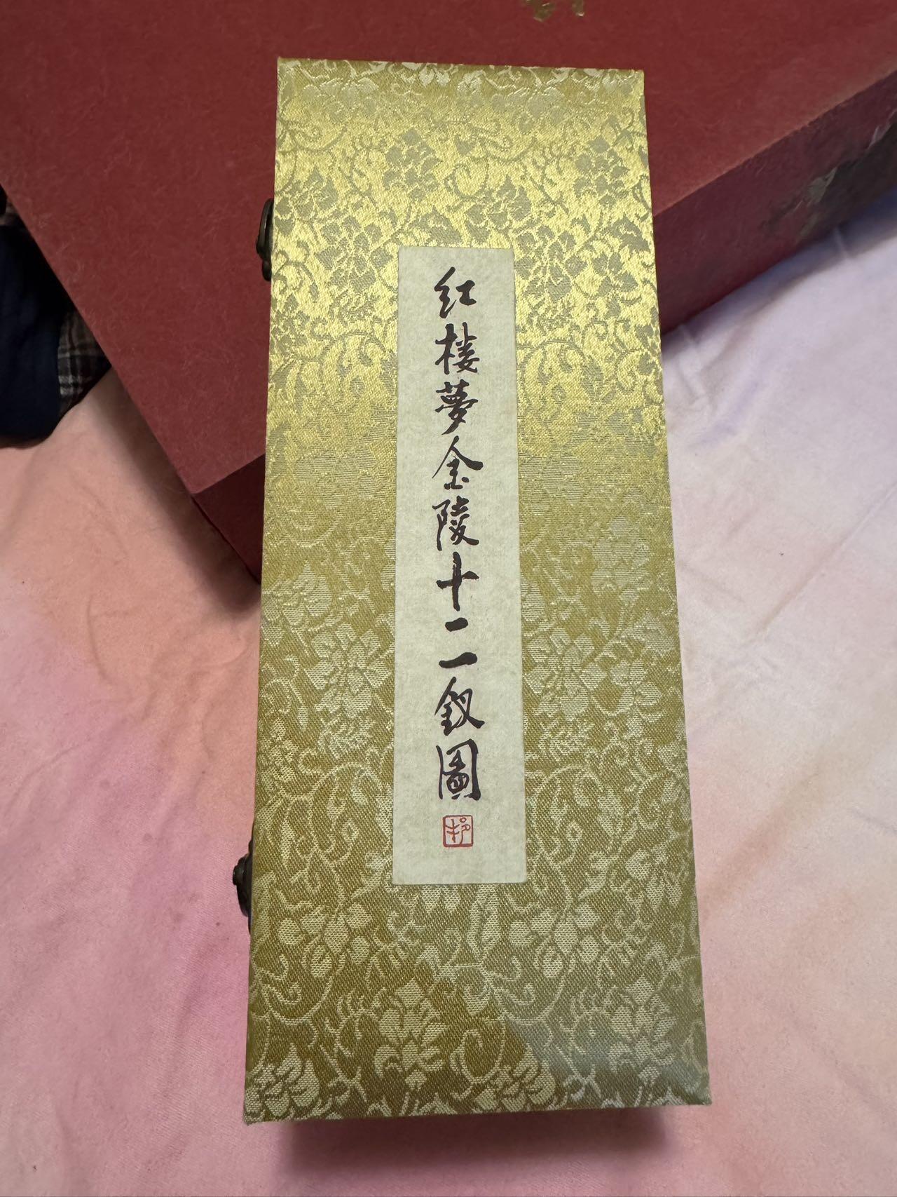 月落卡牌之特卡第4期-摩点众筹好货专场