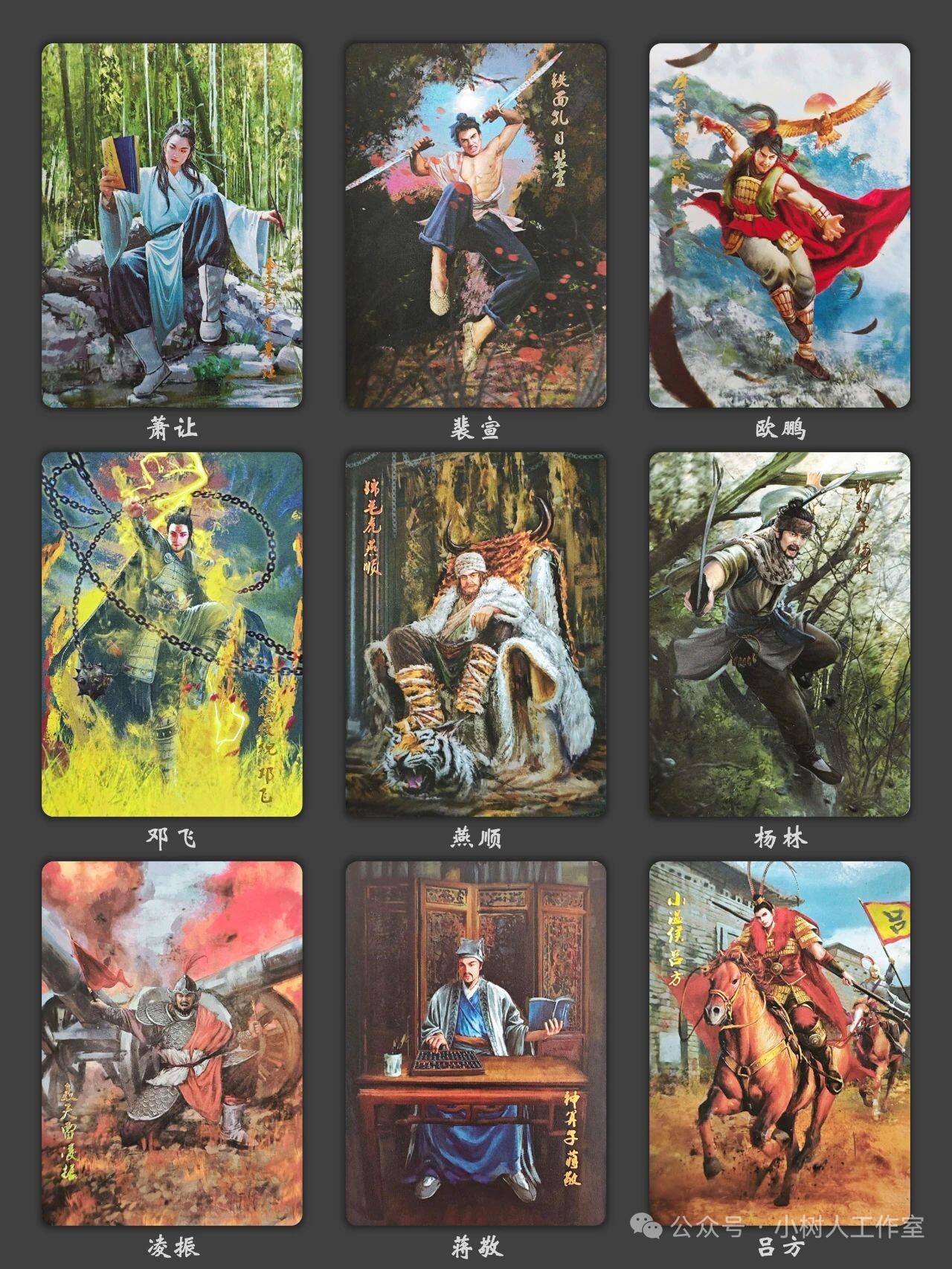 阳大大卡牌拍卖第89期（持续收拍品，周五晚上九点截拍，进群福利早知道）