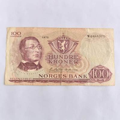 各国外币第105期 无佣金 - 挪威100克朗 75品