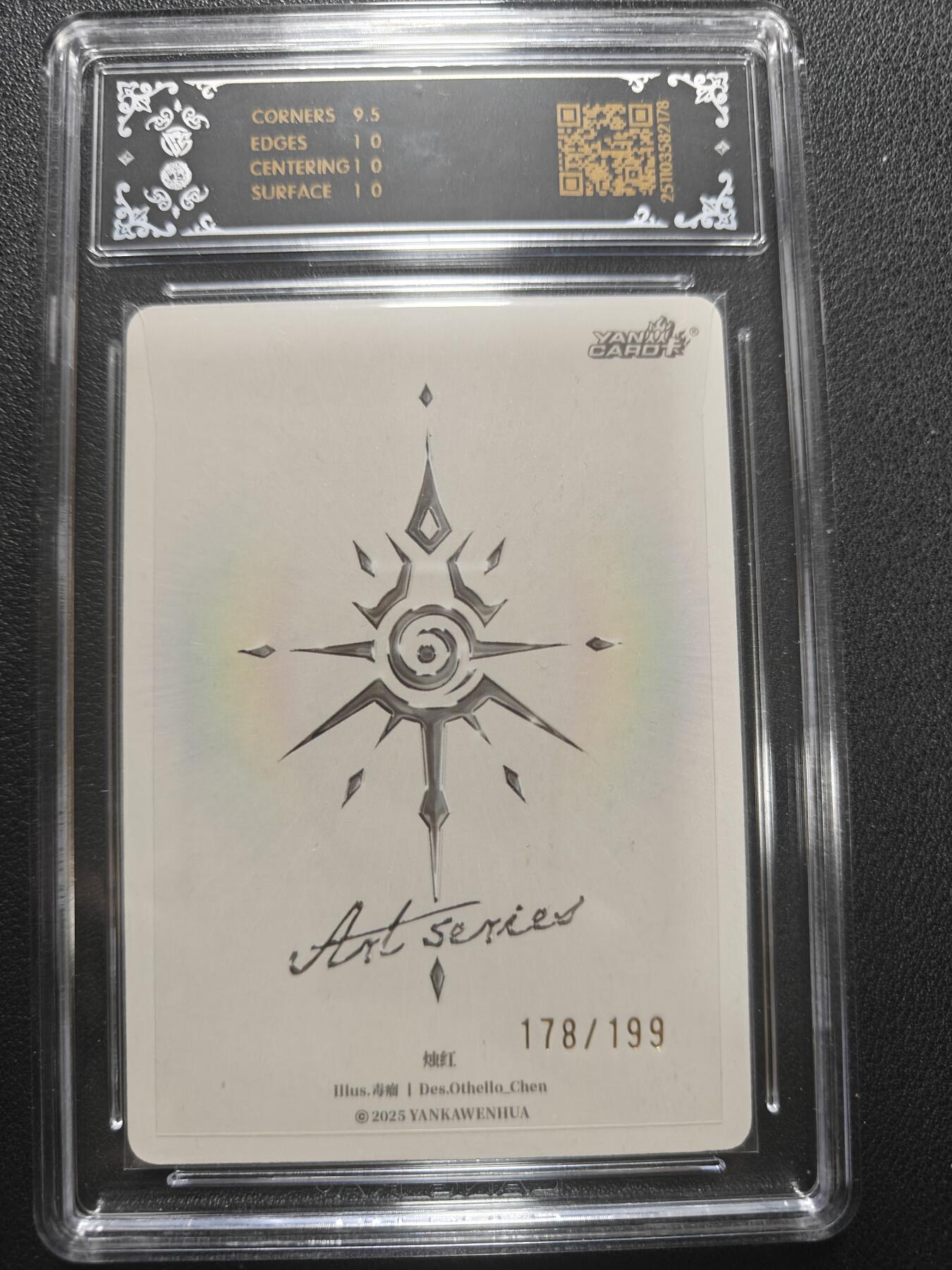 天玑星卡拍第154期《12.25周四截拍》持续收拍收评中 满赠卡需备注