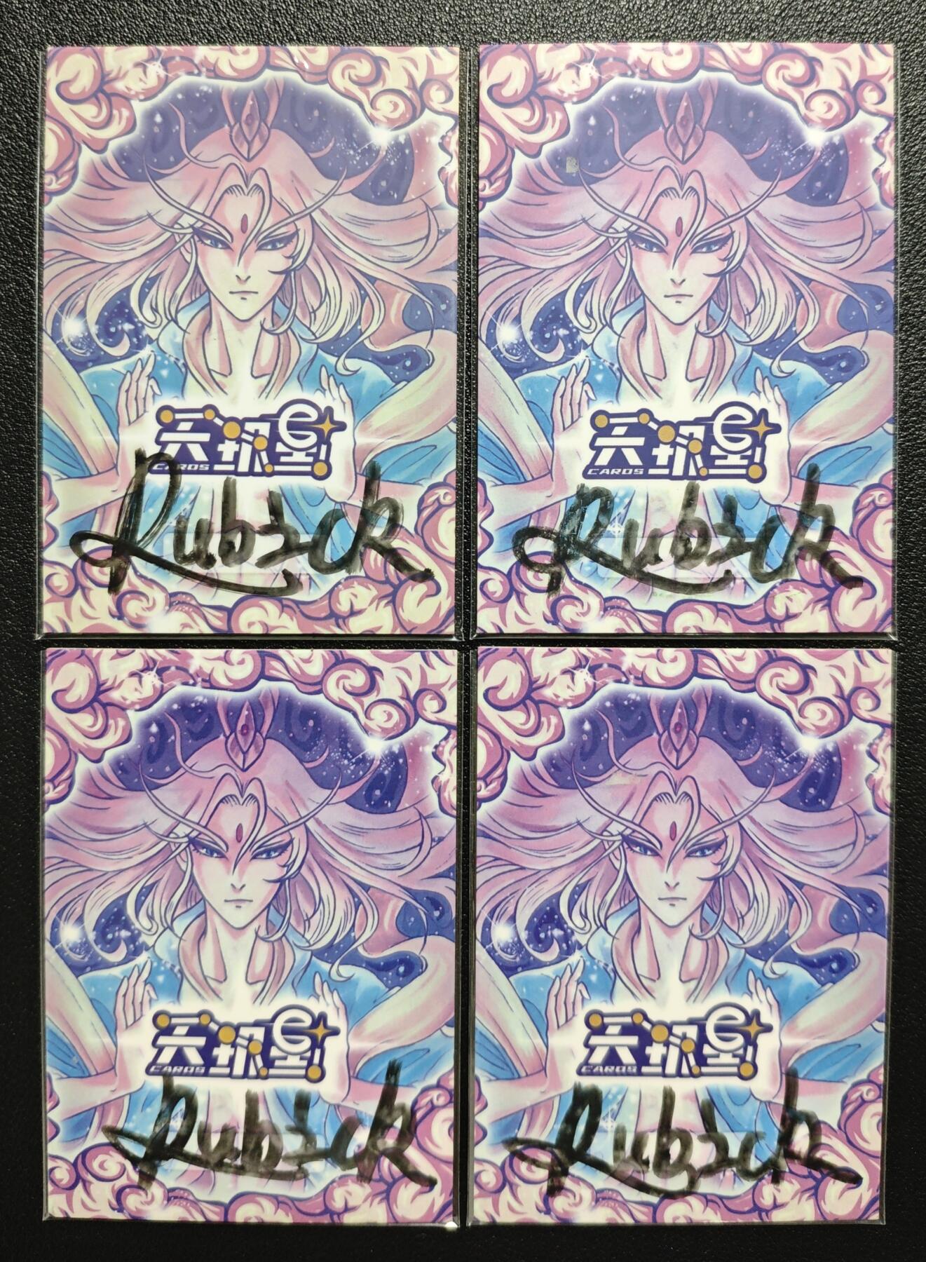 天玑星卡拍第155期《12.29年终场周一截拍》持续收拍收评中 满赠卡需备注 【手绘卡】Rubick 无当圣母 龟灵圣母 金灵圣母 火灵圣母 手绘卡 四张