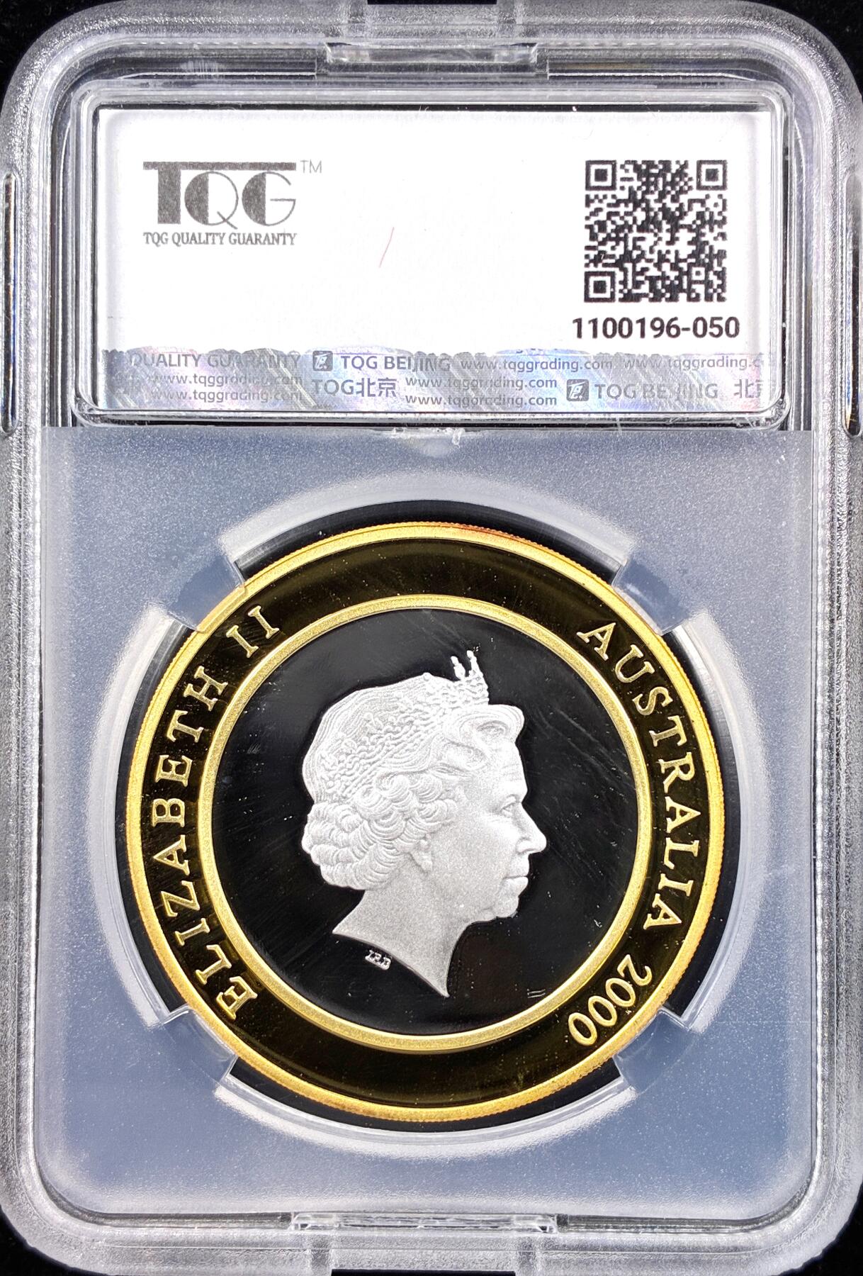 【雨安】【直播拍卖】【世界币章122期-评级币】2025-12-27 周六 19:30 保真