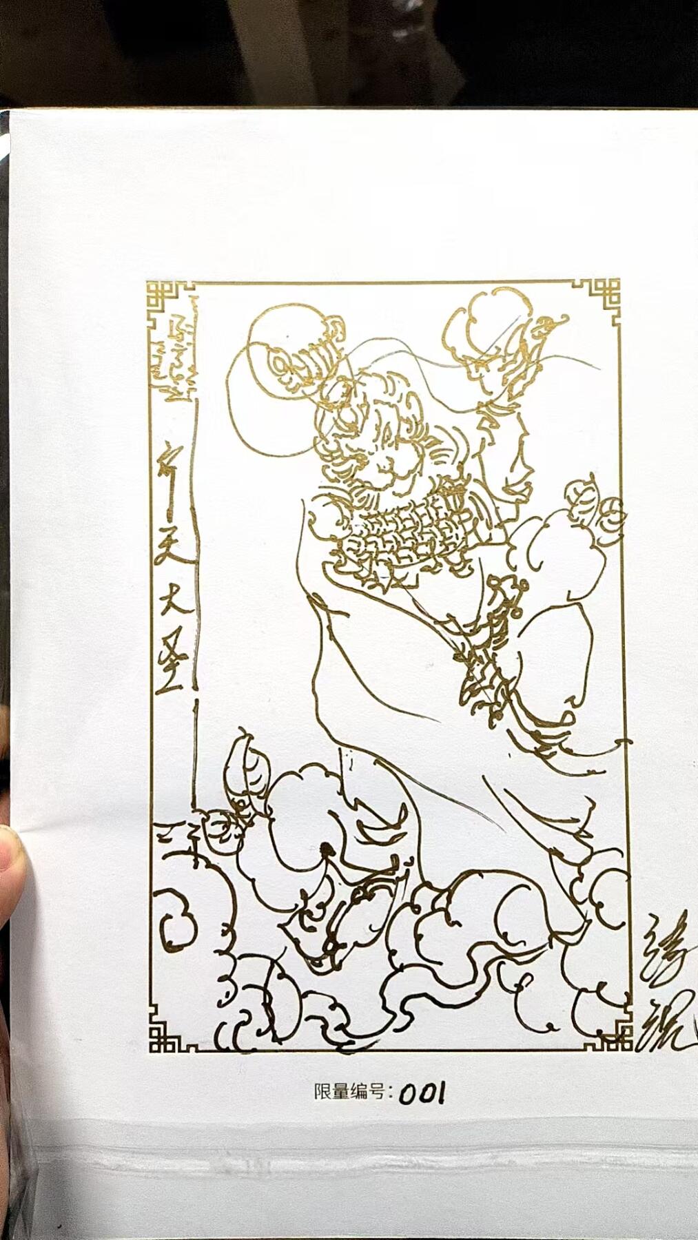 白泽拍卖卡牌手绘专场第30期（白金之夜 跨年大拍）