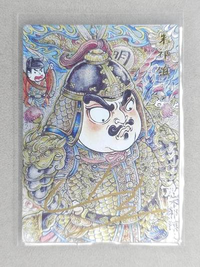 龙虎卡牌-六九场（无佣金，周六结拍，欢迎送拍） - 【亲签 编号12】粗闪卡 卡德曼 山丘-朱祁镇