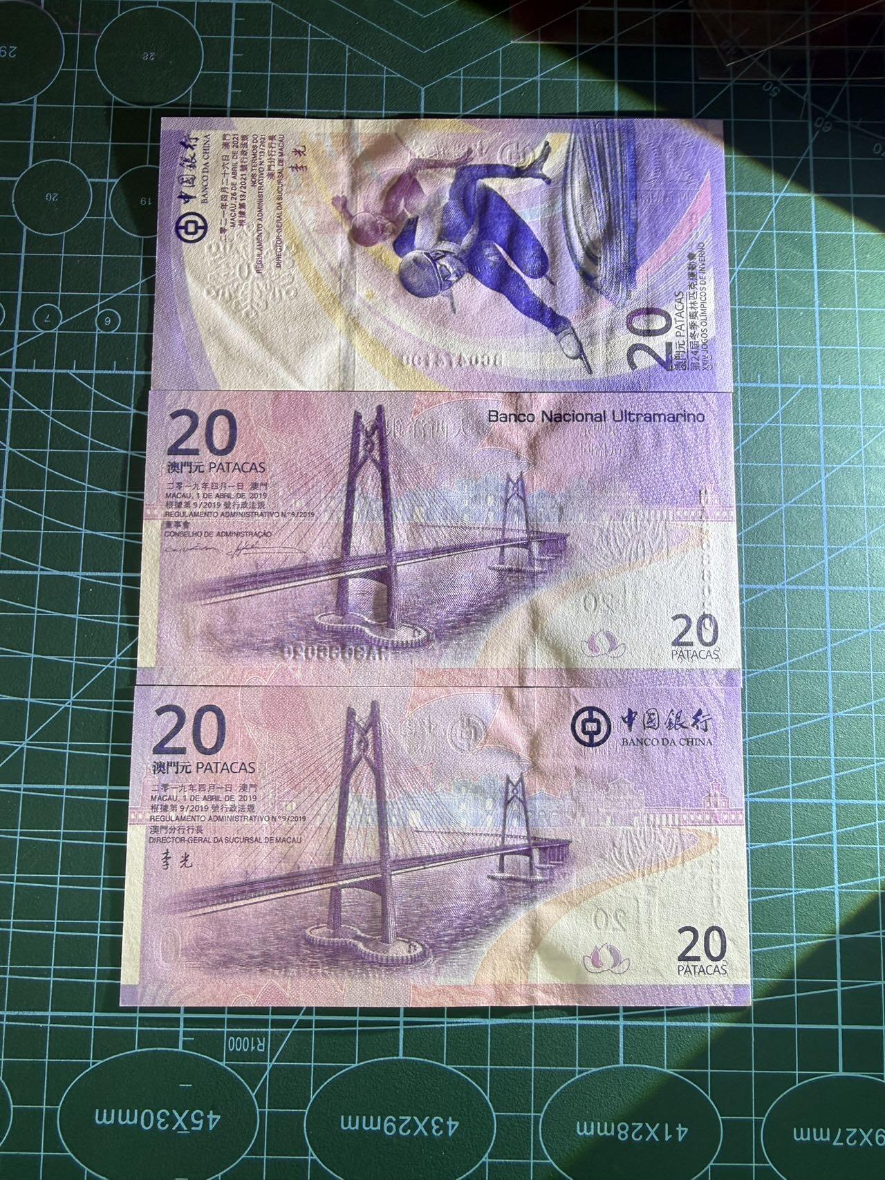 【炜奕收藏】，第五十四期，本场佣金已改，请大家注意