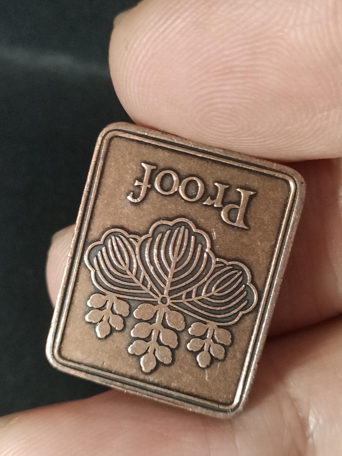 猩哥外币小铺➨【第213场】 纪念币