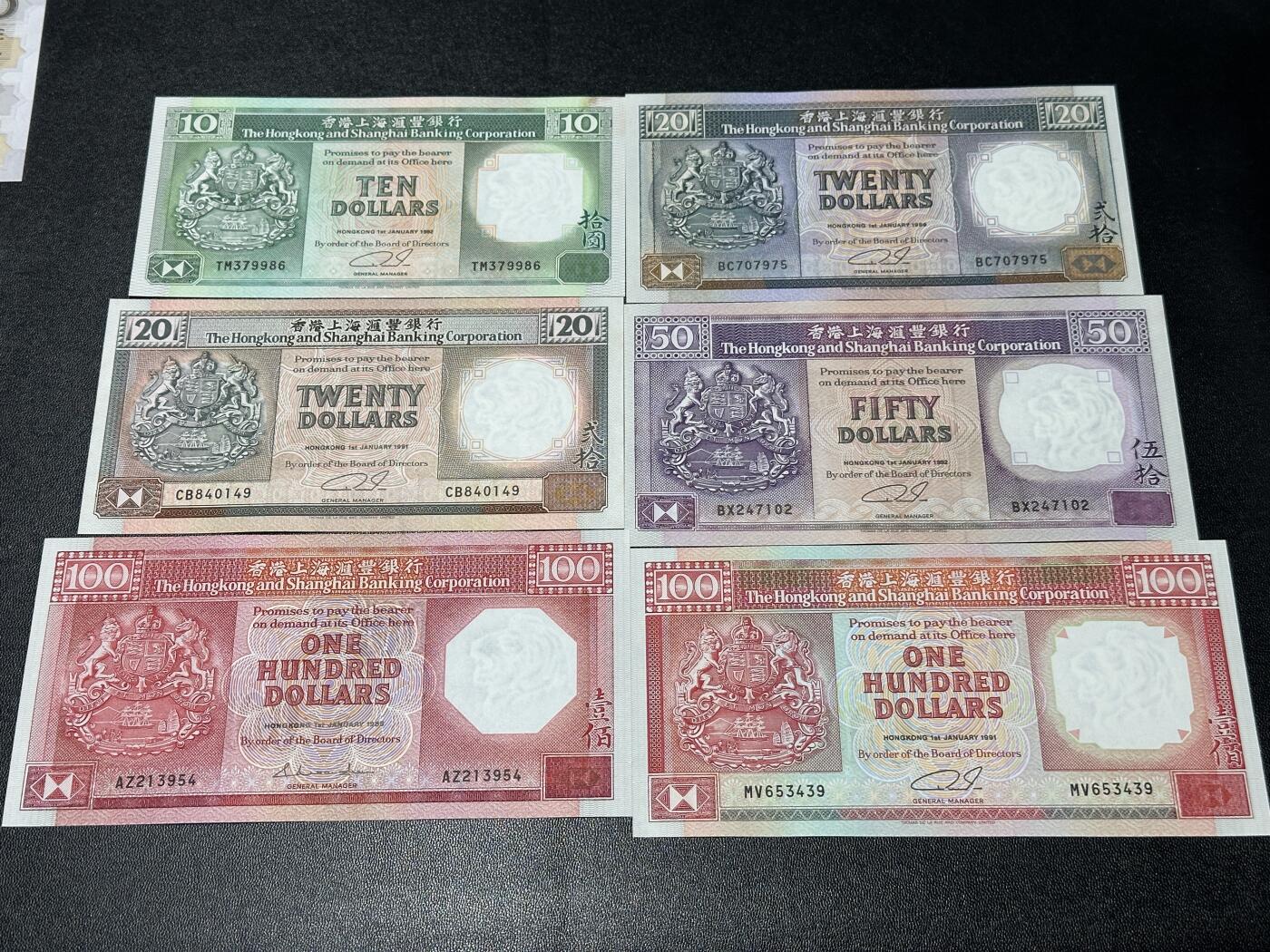《外钞收藏家》第五百九十七期（年底收官场）（本平台长期征集拍品、欢迎藏友们联系合作） 香港汇丰银行10-100元 6张一起 10有黄斑 其他有潮斑