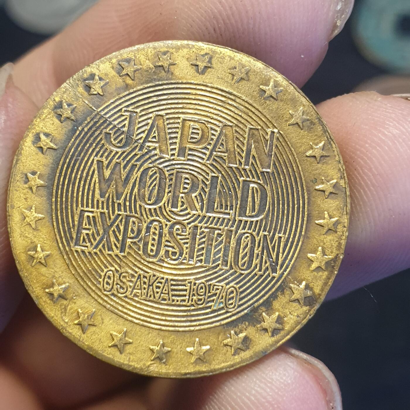烟海杂币第12场 日本世博会奖牌