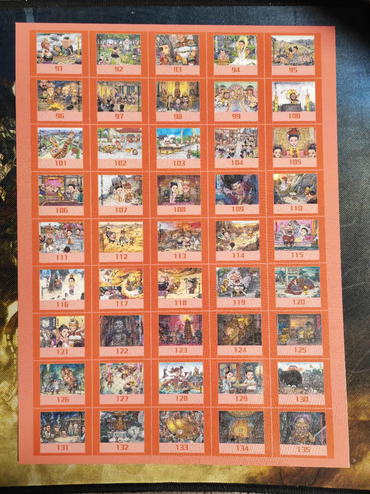 阳大大卡牌拍卖第89期（持续收拍品，周五晚上九点截拍，进群福利早知道） 【亲签装饰画】乐卡文化 西游手记 装饰画3张+目录页2张（其中一张装饰画为亲签）