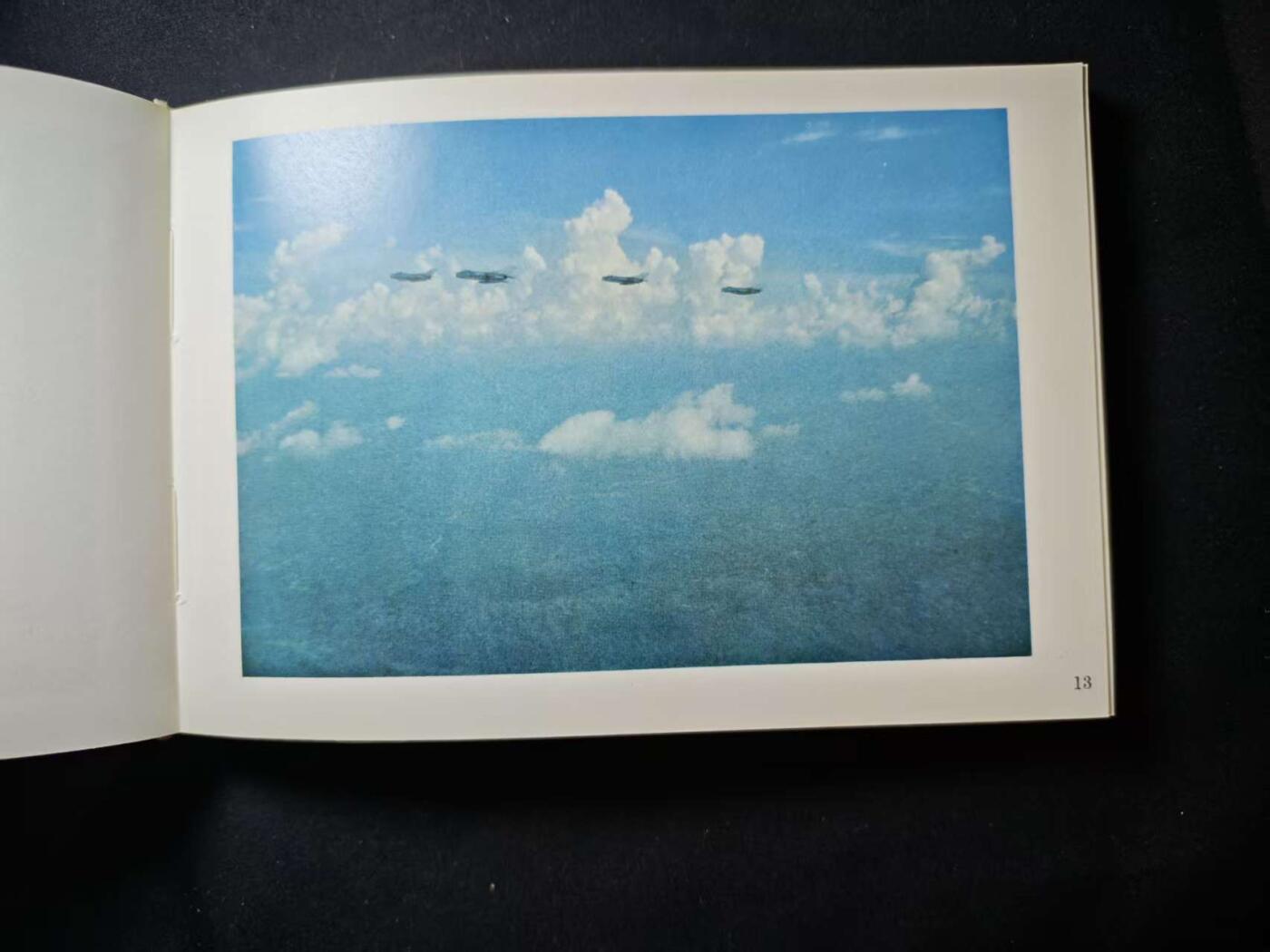 罗岚⭐爱藏⭐甄选专拍第三场-分享拍场赚佣（实体店在建中···） 70年代空军司令部出版《航空气象云图》 干货多