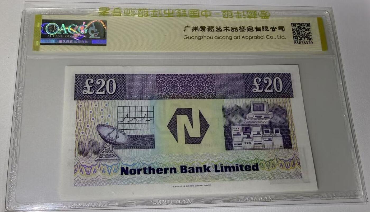 《外钞收藏家》第五百九十七期（年底收官场）（本平台长期征集拍品、欢迎藏友们联系合作） 1990年北爱尔兰20镑 爱藏66