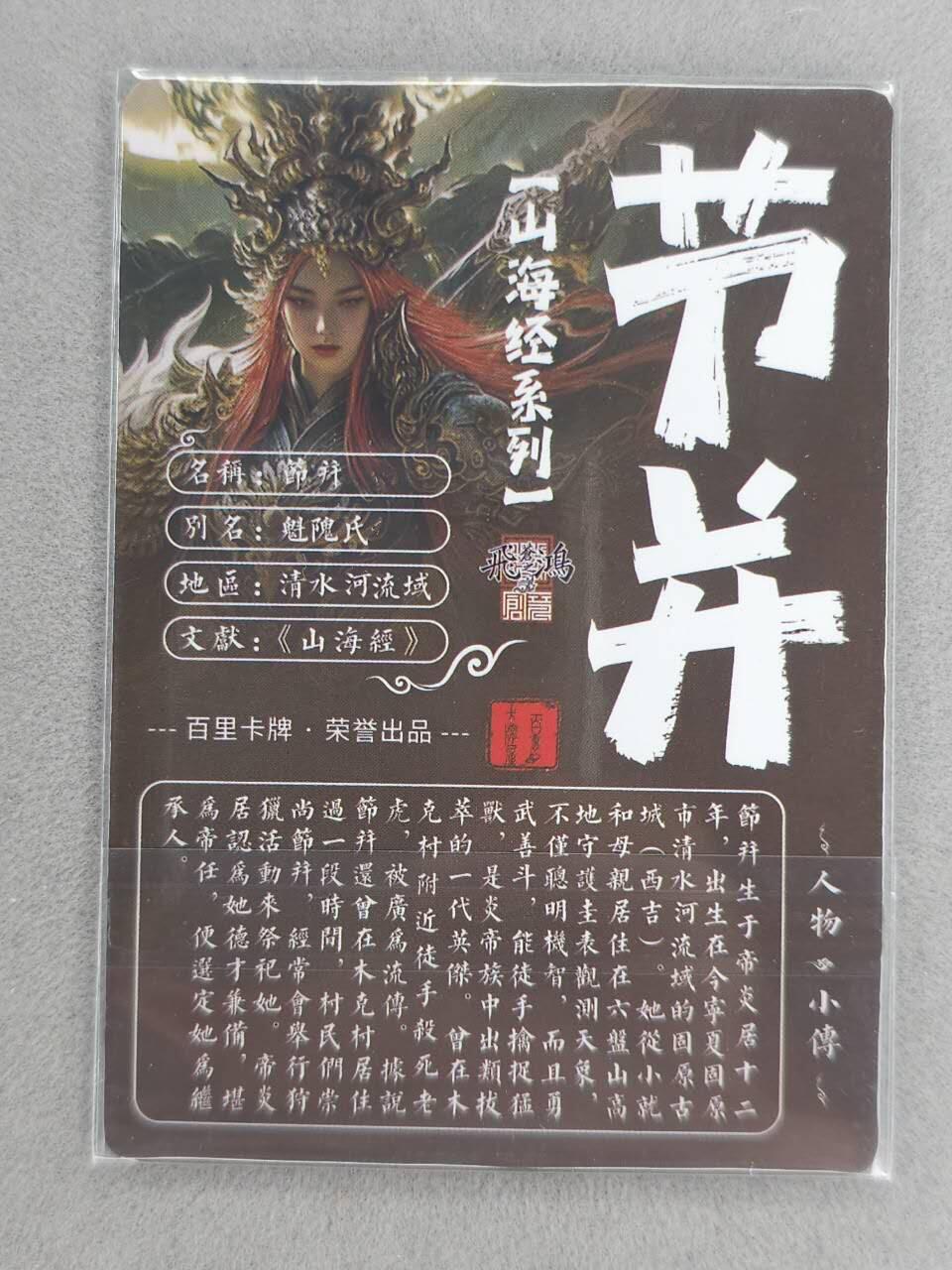 龙虎卡牌-六九场（无佣金，周六结拍，欢迎送拍）