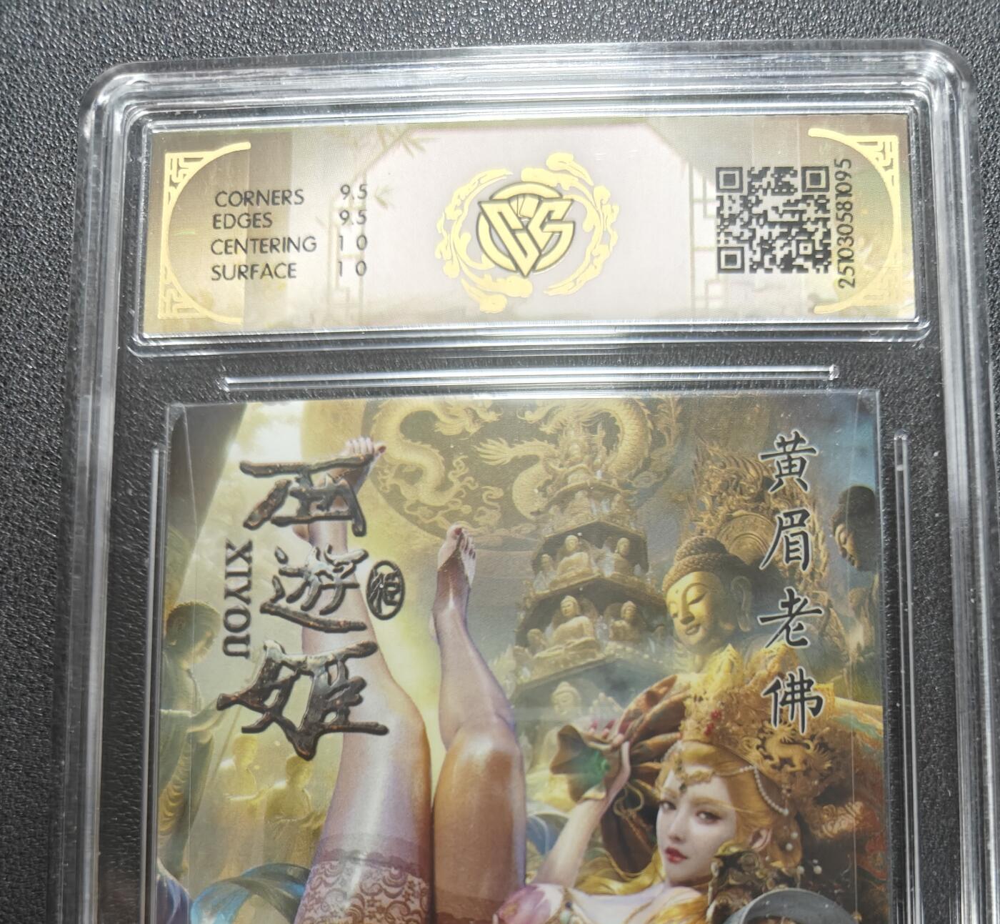 天玑星卡拍第154期《12.25周四截拍》持续收拍收评中 满赠卡需备注