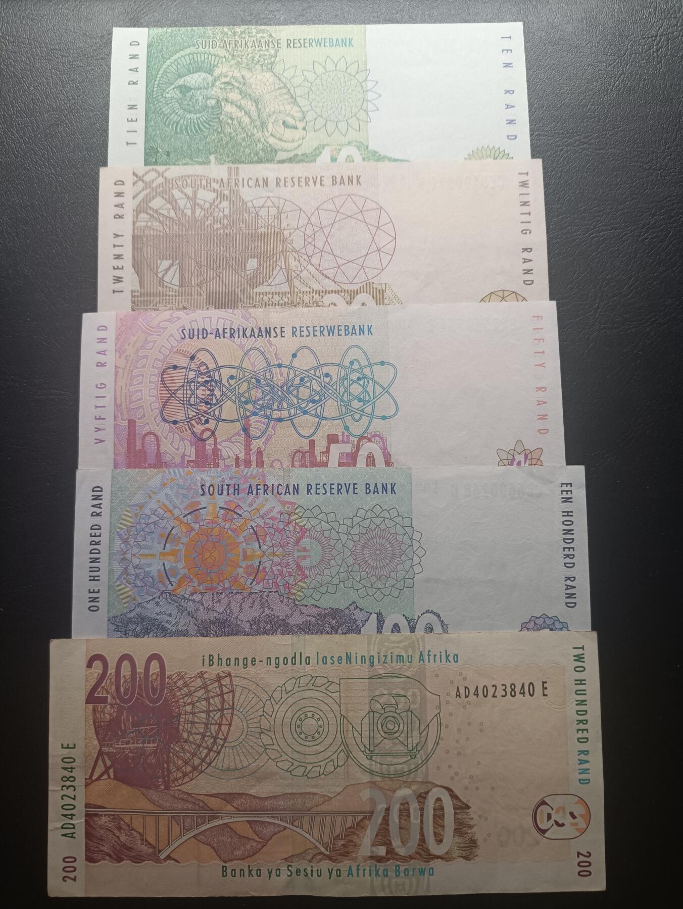 2025十二月第五期，总210期 南非套钞批量五张流通好品XF—AUNC