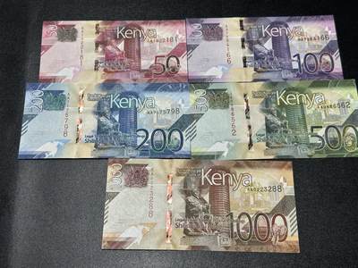 《外钞收藏家》第五百九十七期（年底收官场）（本平台长期征集拍品、欢迎藏友们联系合作） - 肯尼亚50-1000面额 五张一起 全新UNC 全部是AA冠 靓号
