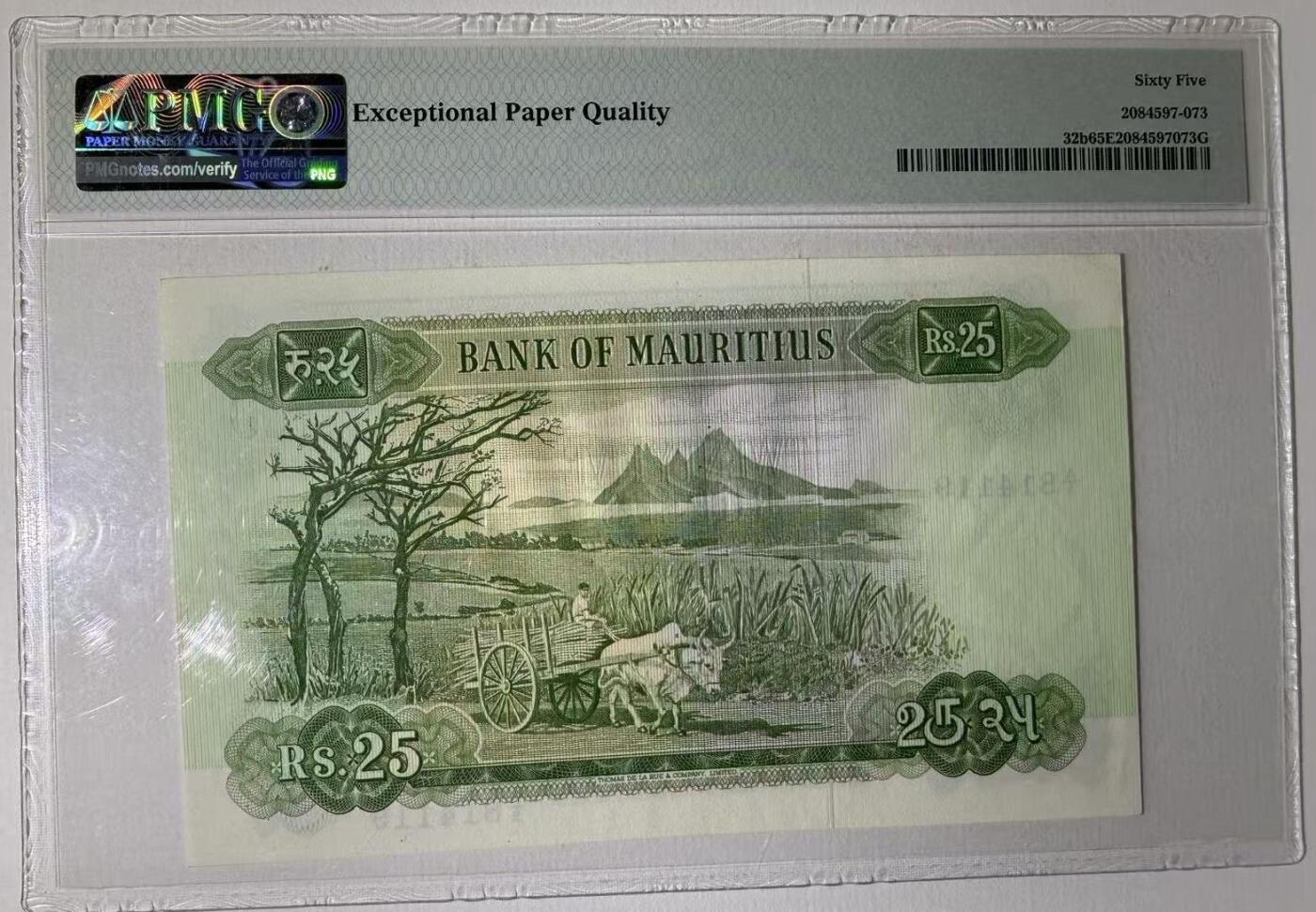 《外钞收藏家》第五百九十七期（年底收官场）（本平台长期征集拍品、欢迎藏友们联系合作） 1967年毛里求斯25卢比 PMG65