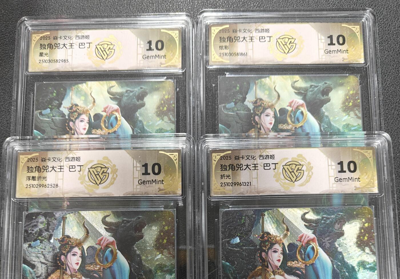 天玑星卡拍第154期《12.25周四截拍》持续收拍收评中 满赠卡需备注