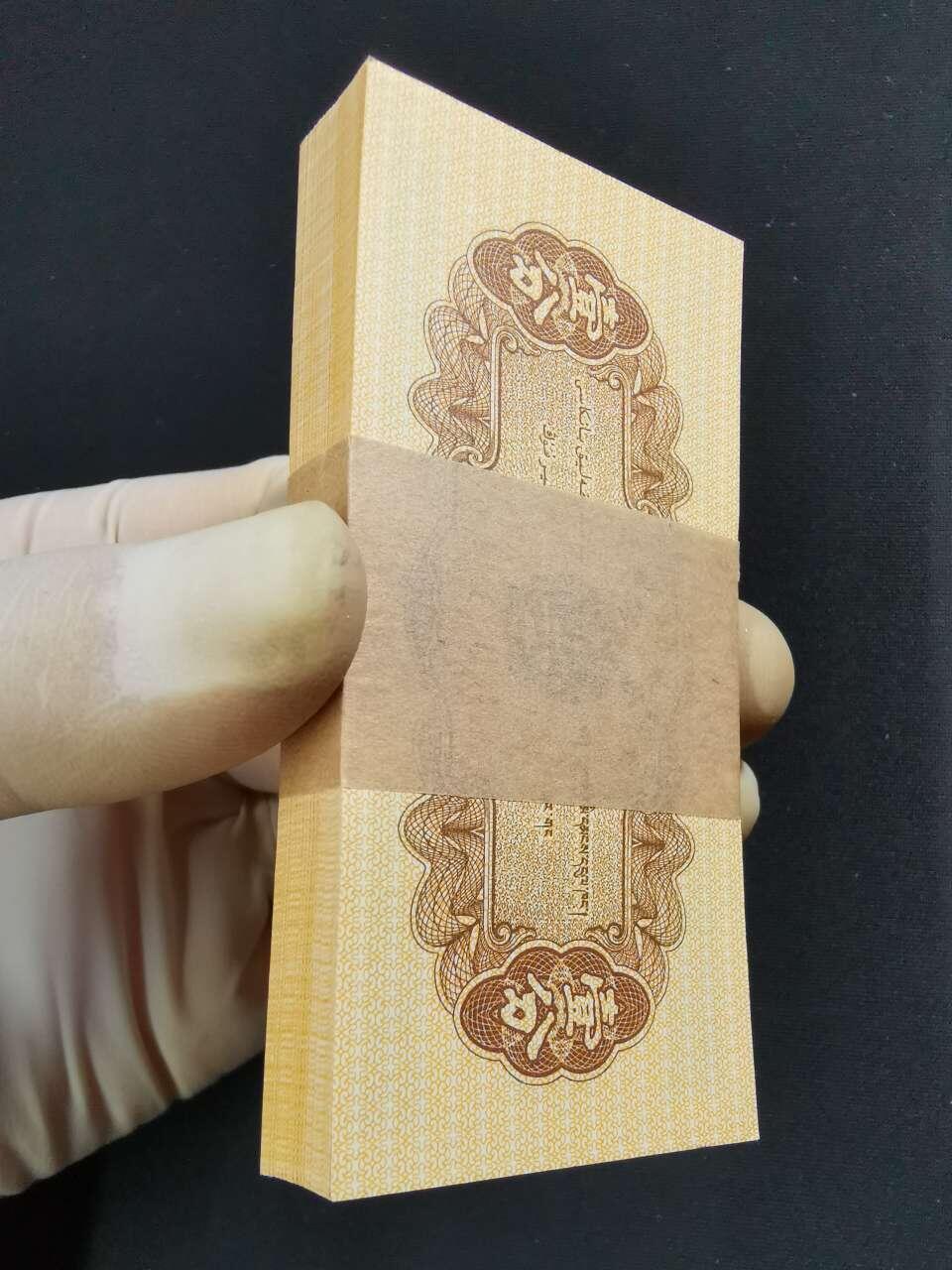 53年壹分钛白纤云一刀100张(其中仅有一张是非纤云)，壹分钛白纤云稀少，值得珍藏！有人说第三套壹分纸币是18K纸黄金(简称黄金钞)。捆拆未流通品相，全新无斑无油