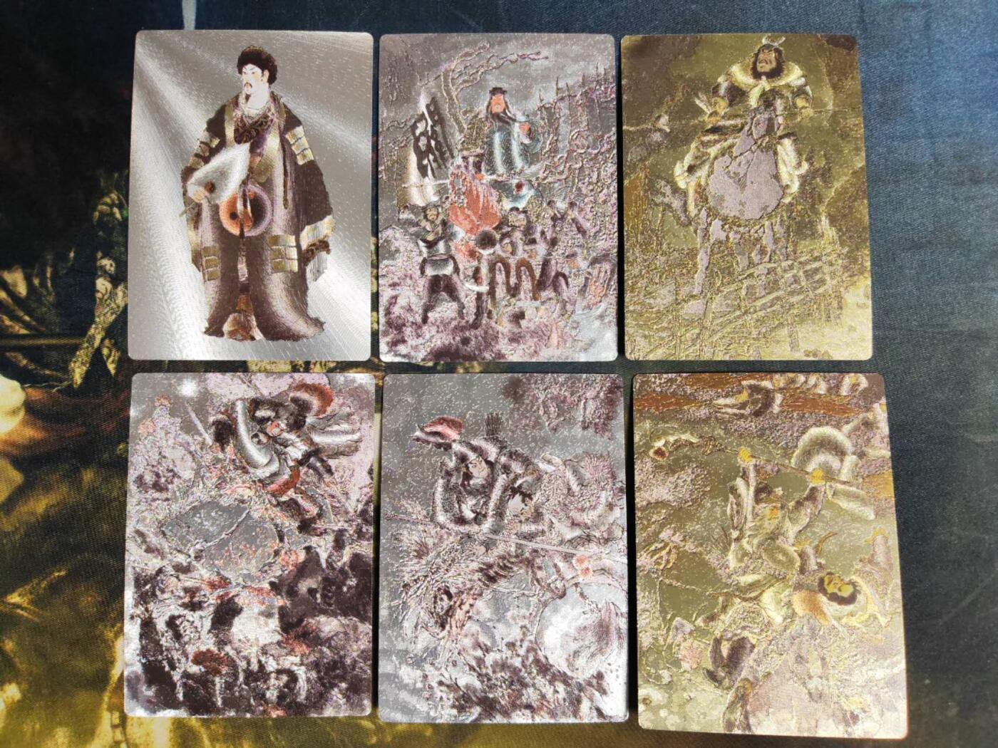 阳大大卡牌拍卖第89期（持续收拍品，周五晚上九点截拍，进群福利早知道） 【五虎】昆仑万象 戴敦邦 三国五虎+诸葛亮 6张