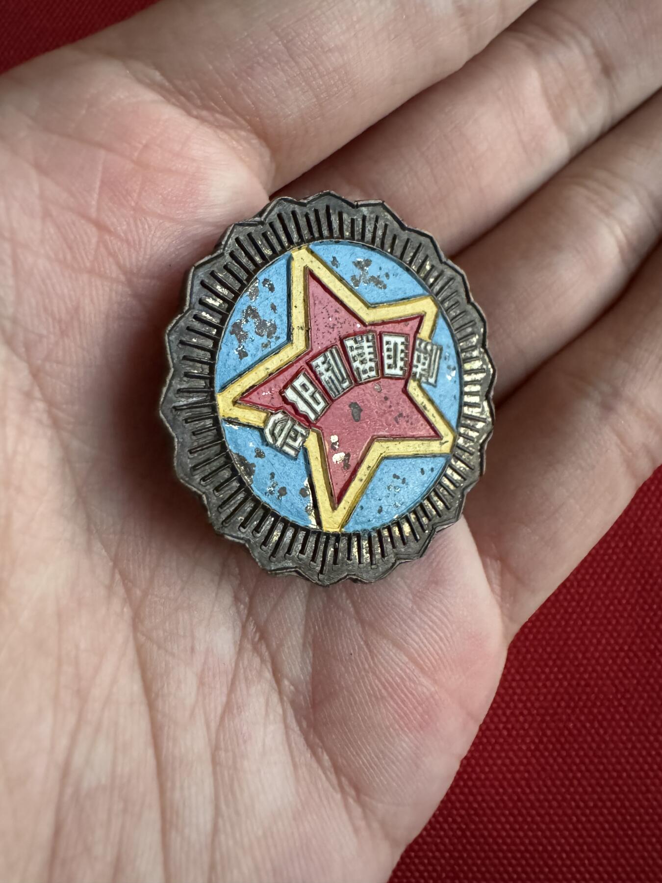 五哥徽章群   27号周六晚上八点4群联拍 铜章