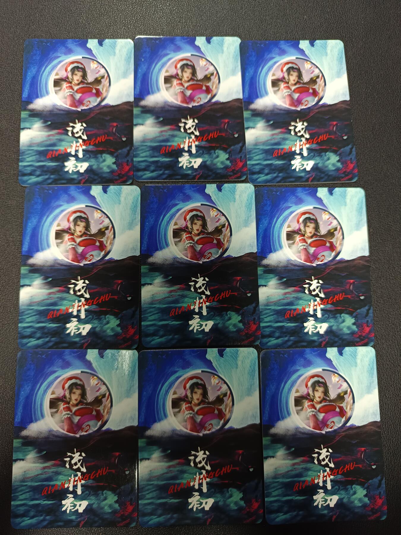 天玑星卡拍第155期《12.29年终场周一截拍》持续收拍收评中 满赠卡需备注 【亲签卡】宁缺卡牌 浅井初 亲签卡 碎花闪 九张