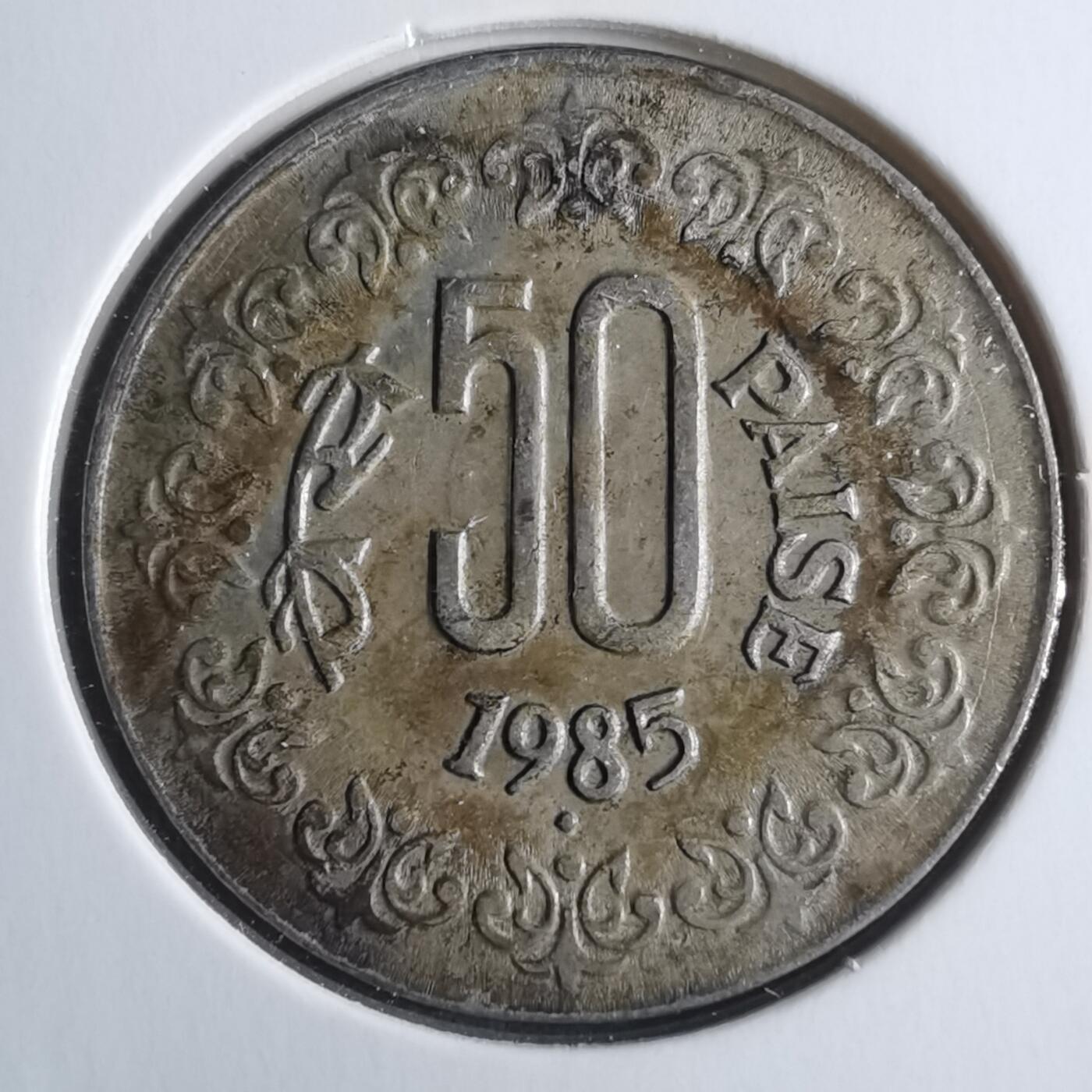 沼泽如烟--第946场 印度1985年50派沙