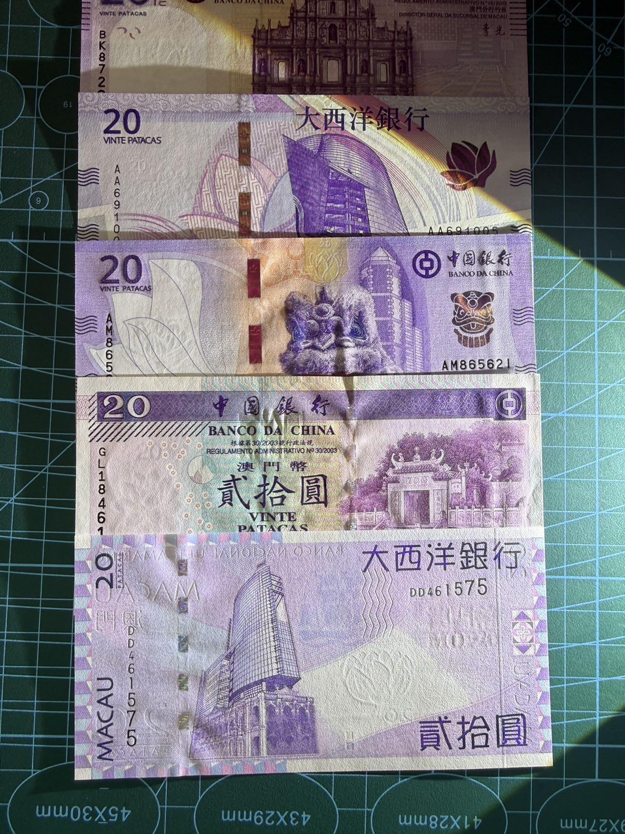 【炜奕收藏】，第五十四期，本场佣金已改，请大家注意