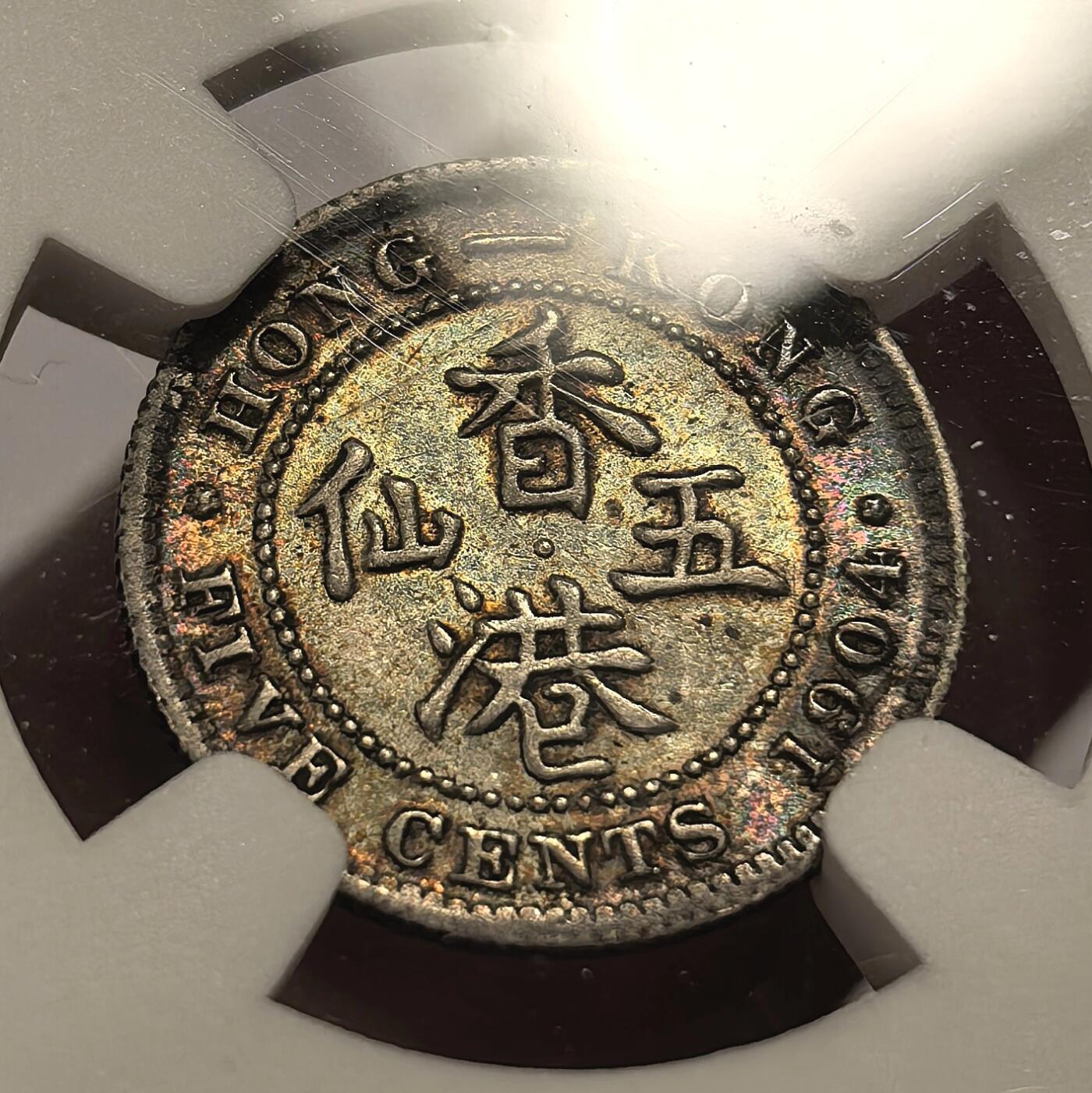 博洋堂世界钱币拍卖第154期（全场包邮）