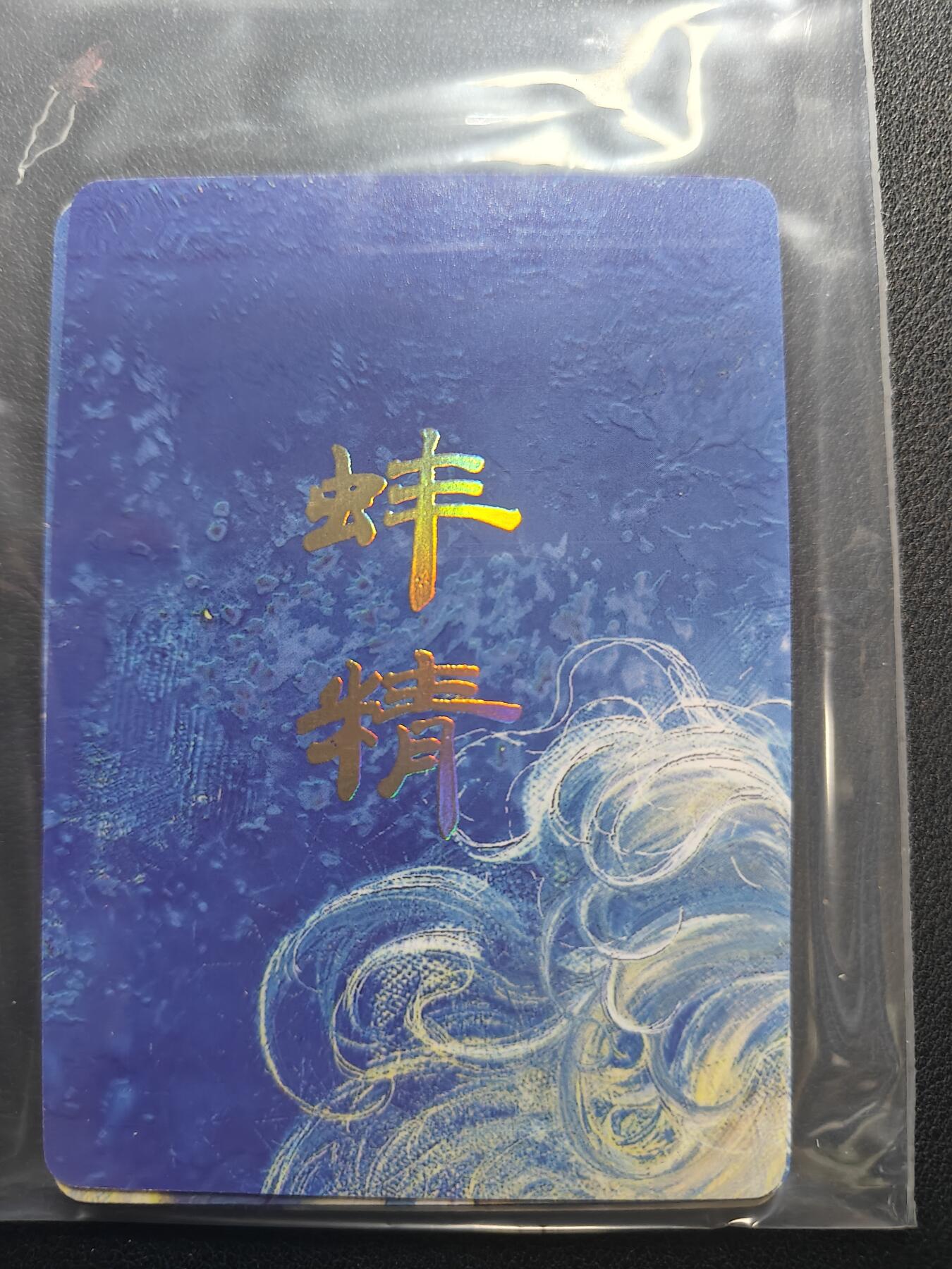 天玑星卡拍第154期《12.25周四截拍》持续收拍收评中 满赠卡需备注