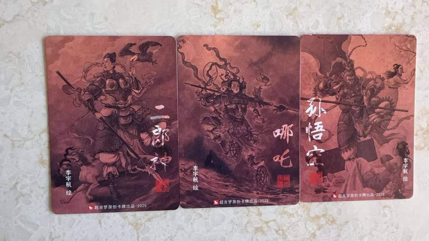 阳大大卡牌拍卖第89期（持续收拍品，周五晚上九点截拍，进群福利早知道）