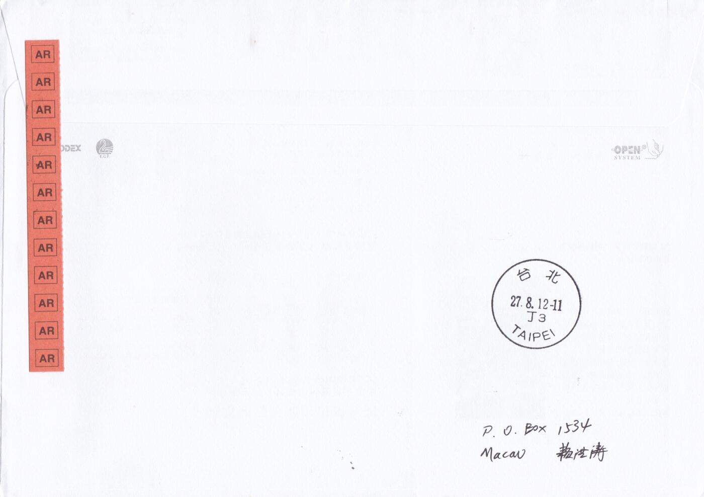 01月01日（周四）20:00中国澳门早期首日实寄封专场