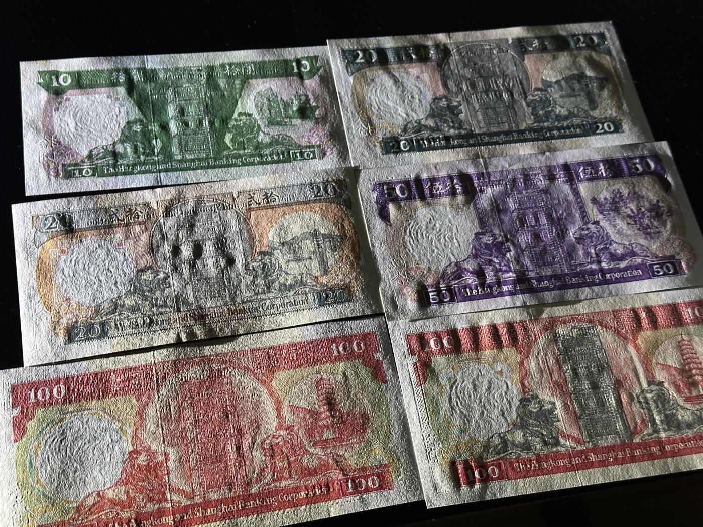 《外钞收藏家》第五百九十七期（年底收官场）（本平台长期征集拍品、欢迎藏友们联系合作） 香港汇丰银行10-100元 6张一起 10有黄斑 其他有潮斑