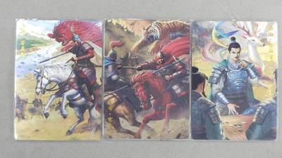 龙虎卡牌-六九场（无佣金，周六结拍，欢迎送拍） - 粗闪3张 锦绣三国 陆逊&马超&吕布