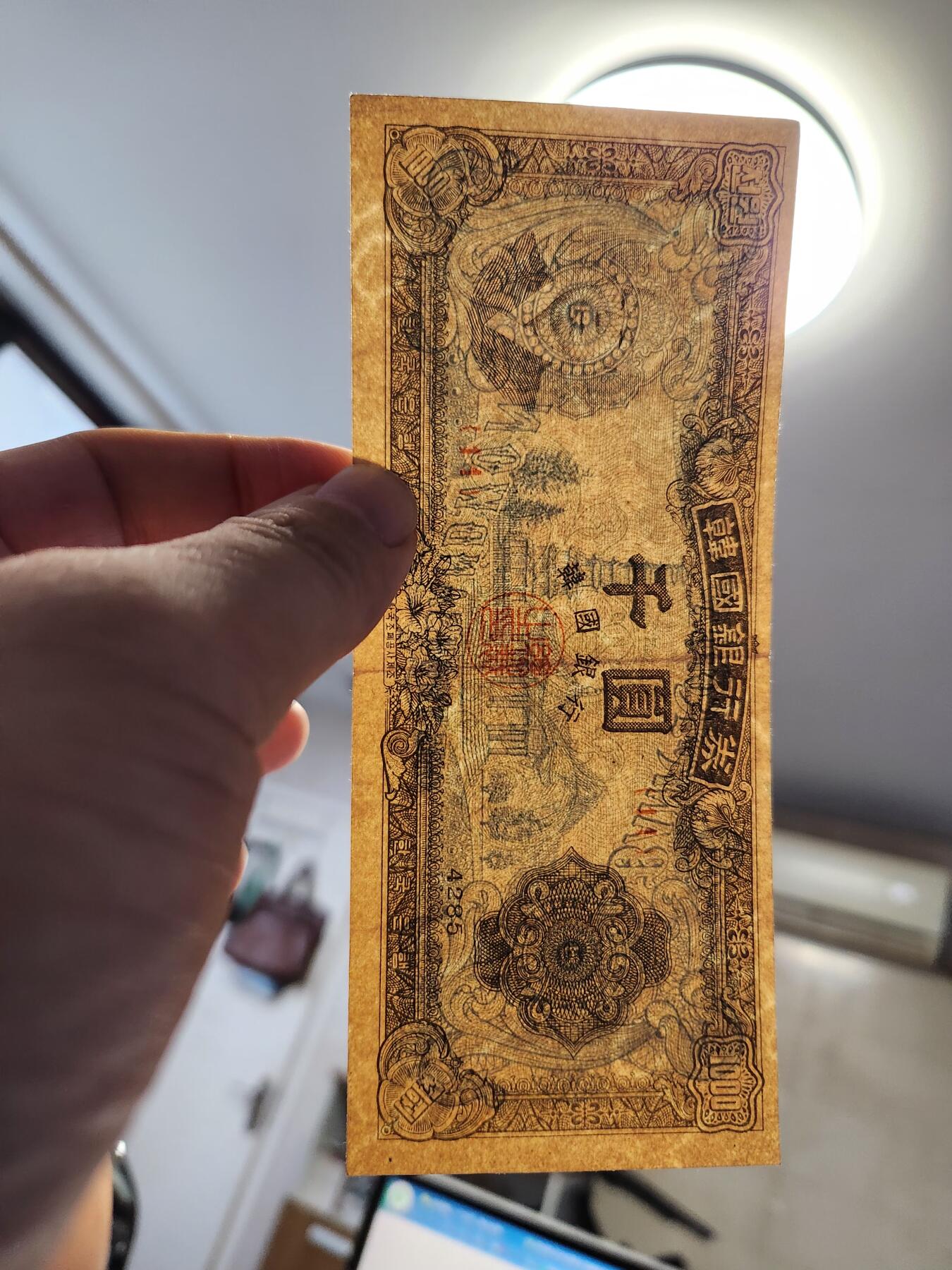 12月27号晚上8点 外国纸币自动截拍第77场