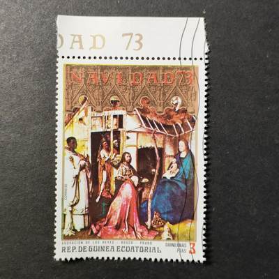 嘉禾收藏    【第418期】            无佣金、可寄存、满30元包邮 - 邮票一枚