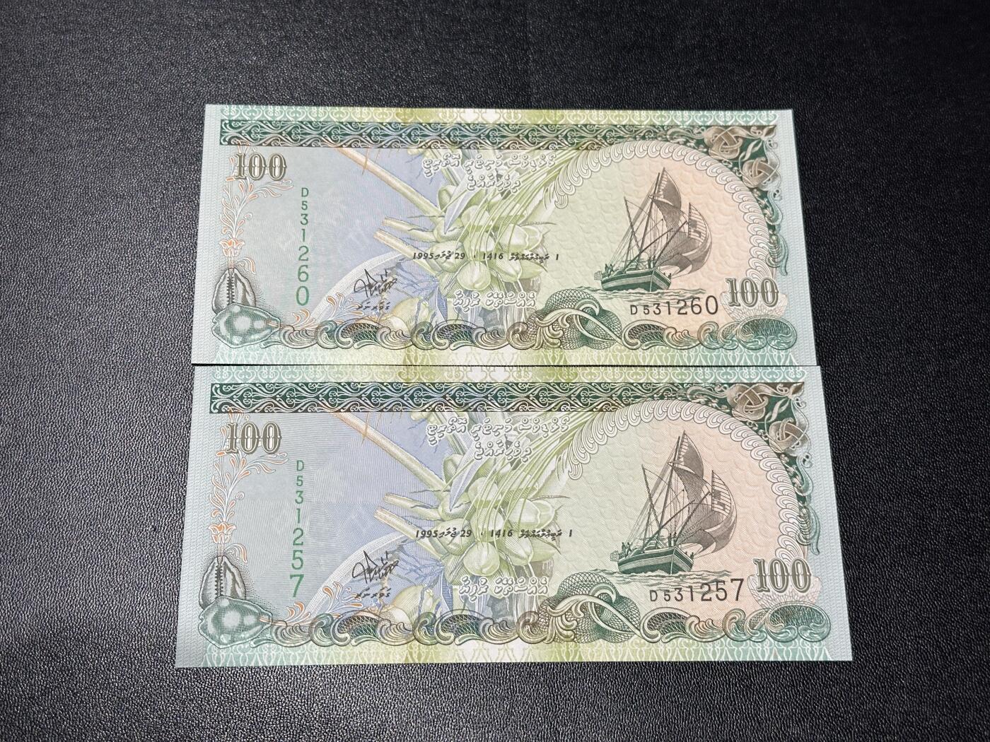 《外钞收藏家》第五百九十七期（年底收官场）（本平台长期征集拍品、欢迎藏友们联系合作） 1995年马尔代夫100 2张一起 全新 有个别不明显荧光点