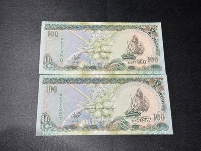 《外钞收藏家》第五百九十七期（年底收官场）（本平台长期征集拍品、欢迎藏友们联系合作） - 1995年马尔代夫100 2张一起 全新 有个别不明显荧光点