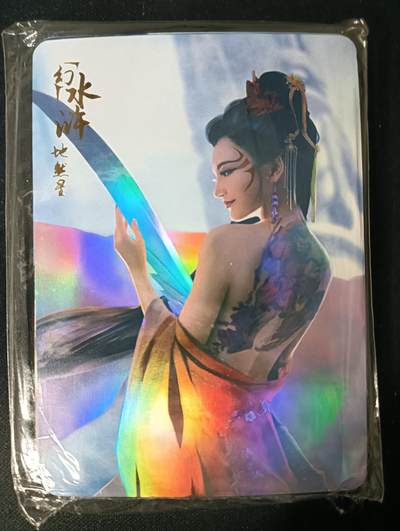 花开卡拍第53期（12月28号周日截拍，品控勿拍!!!拍品不寄存，运费5元，自制卡难免瑕疵，可能存在轻微撞角爆边等出厂瑕疵，品控介意勿拍！） -  燎原卡牌，经典娘化水浒幻水浒第一弹全套近景9张，彩闪，未拆封品相未知无法售后介意勿拍