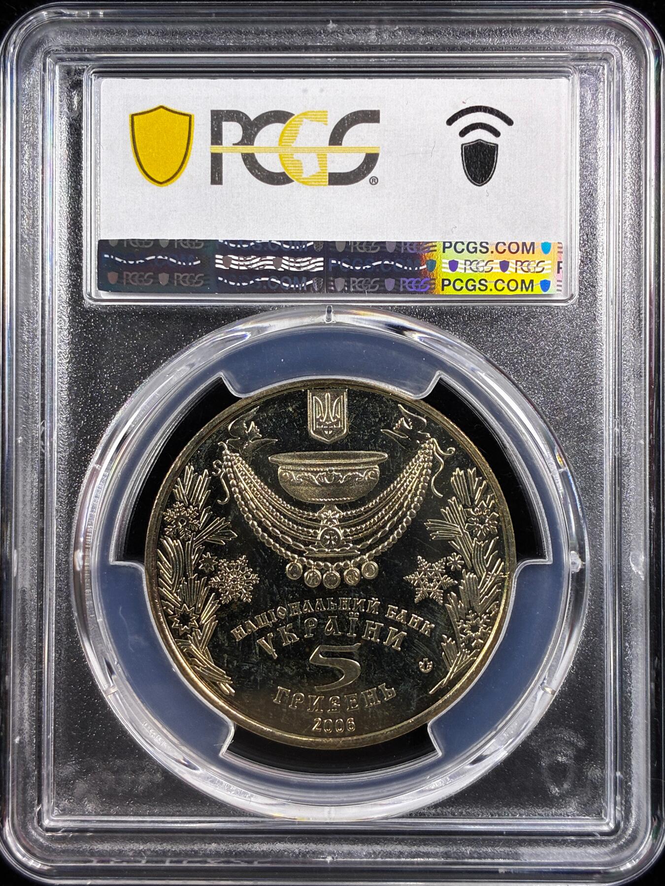 【雨安】【直播拍卖】【世界币章122期-评级币】2025-12-27 周六 19:30 保真