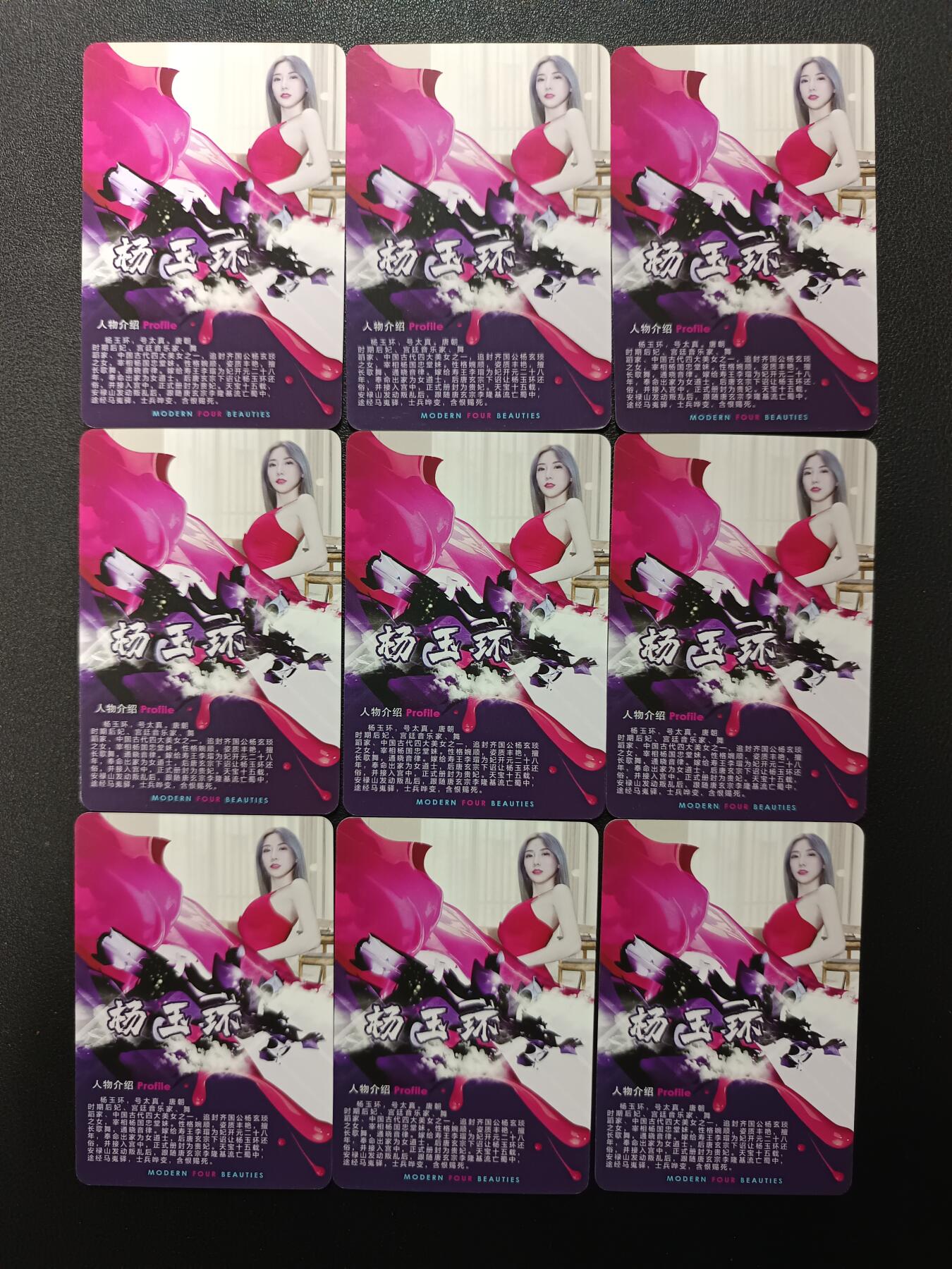 天玑星卡拍第154期《12.25周四截拍》持续收拍收评中 满赠卡需备注