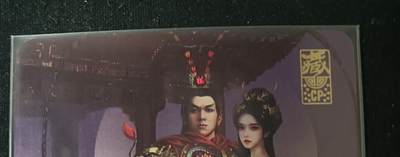 花开卡拍第53期（12月28号周日截拍，品控勿拍!!!拍品不寄存，运费5元，自制卡难免瑕疵，可能存在轻微撞角爆边等出厂瑕疵，品控介意勿拍！） - 阿毛玩卡 寻梦三国特藏 凤仪亭