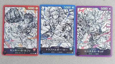 龙虎卡牌-六九场（无佣金，周六结拍，欢迎送拍） - 彩闪3张 海贼王三新星