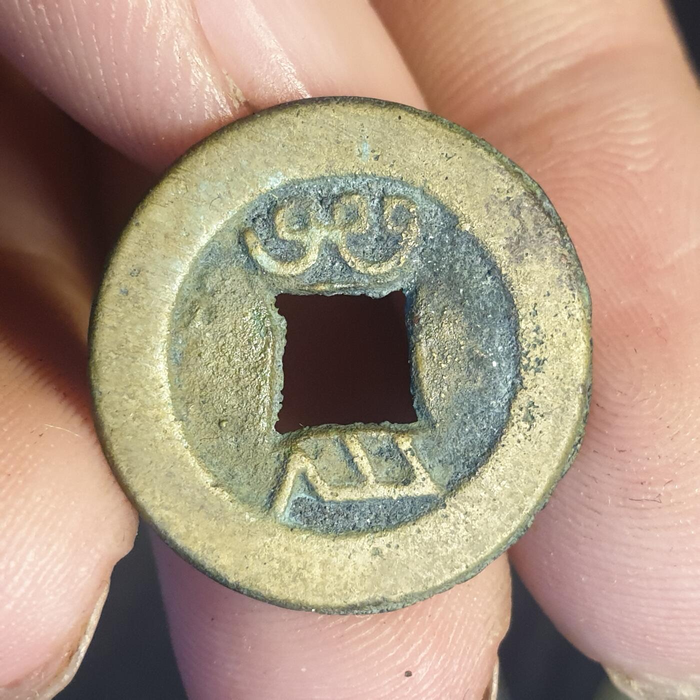 烟海杂币第12场