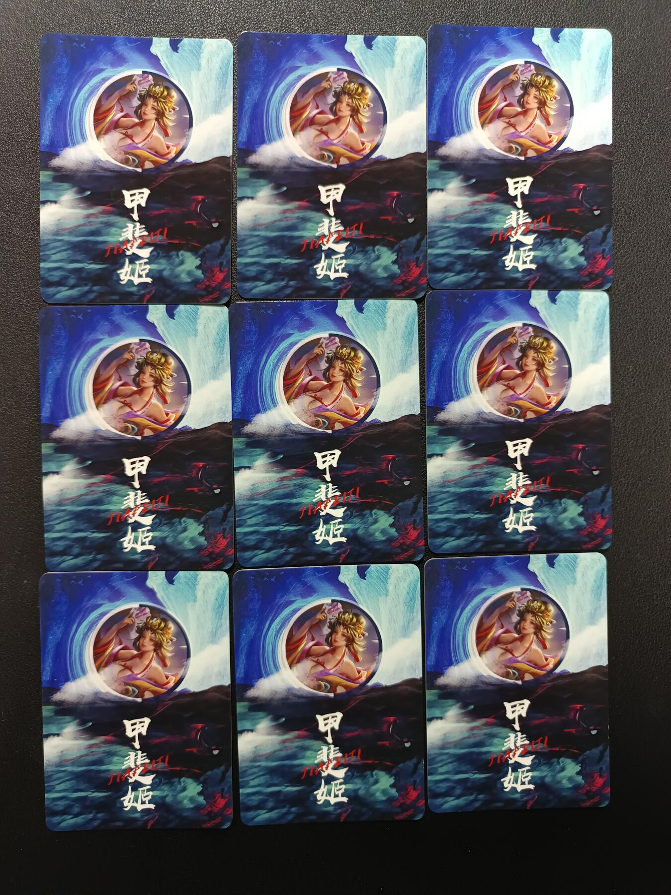 天玑星卡拍第155期《12.29年终场周一截拍》持续收拍收评中 满赠卡需备注 【亲签卡】宁缺卡牌 甲斐姬 亲签卡 碎花闪 九张