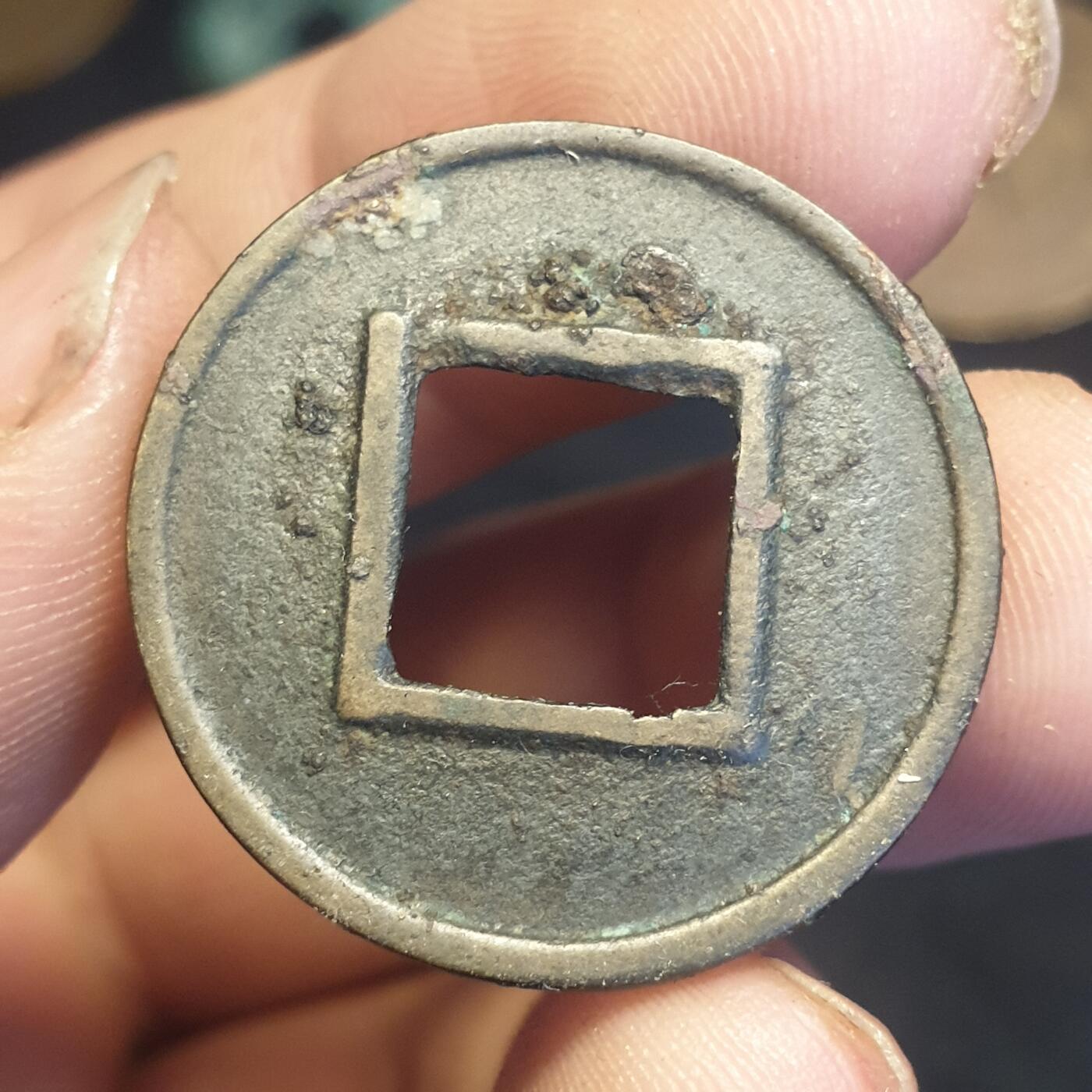 烟海杂币第12场 汉五铢