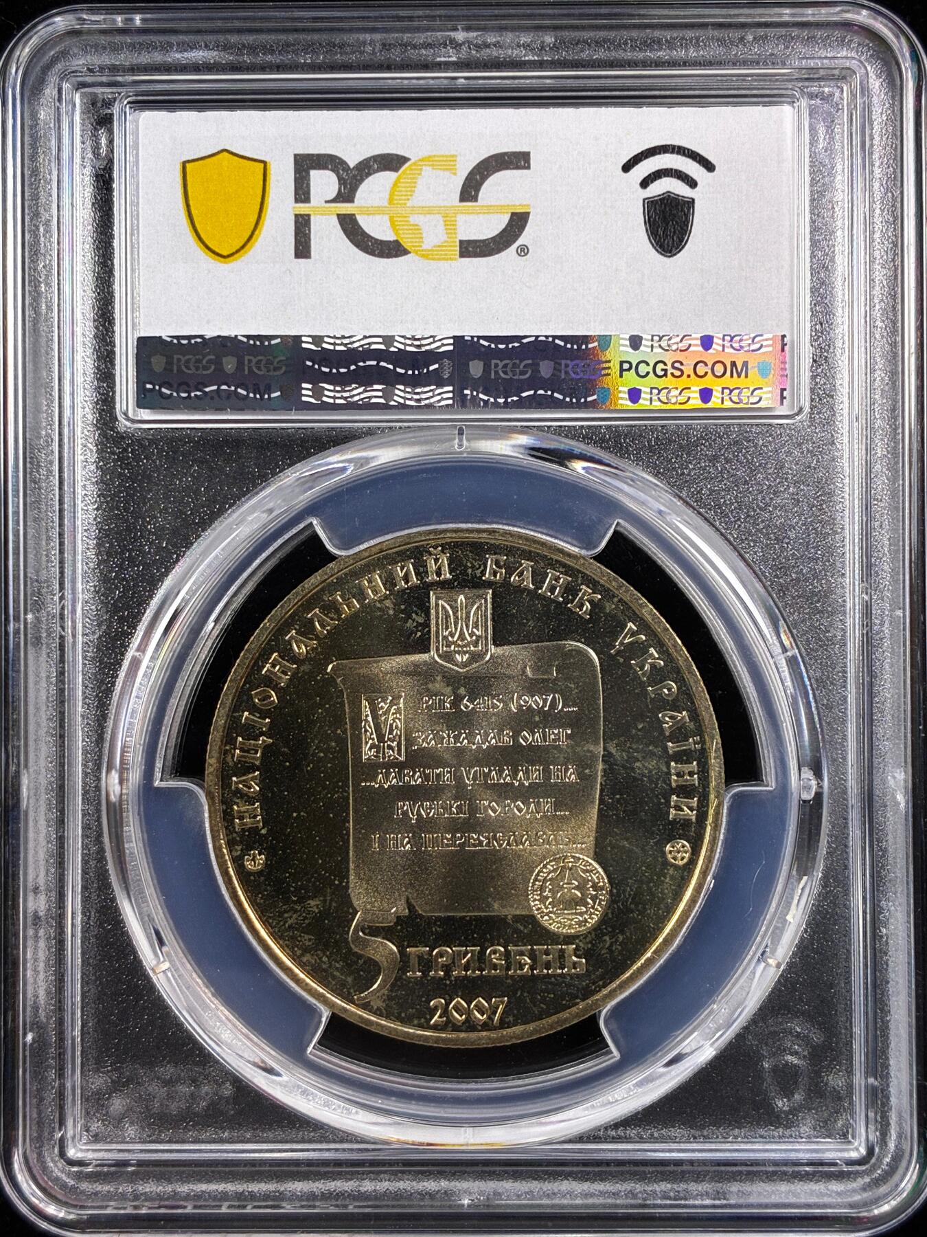 【雨安】【直播拍卖】【世界币章122期-评级币】2025-12-27 周六 19:30 保真