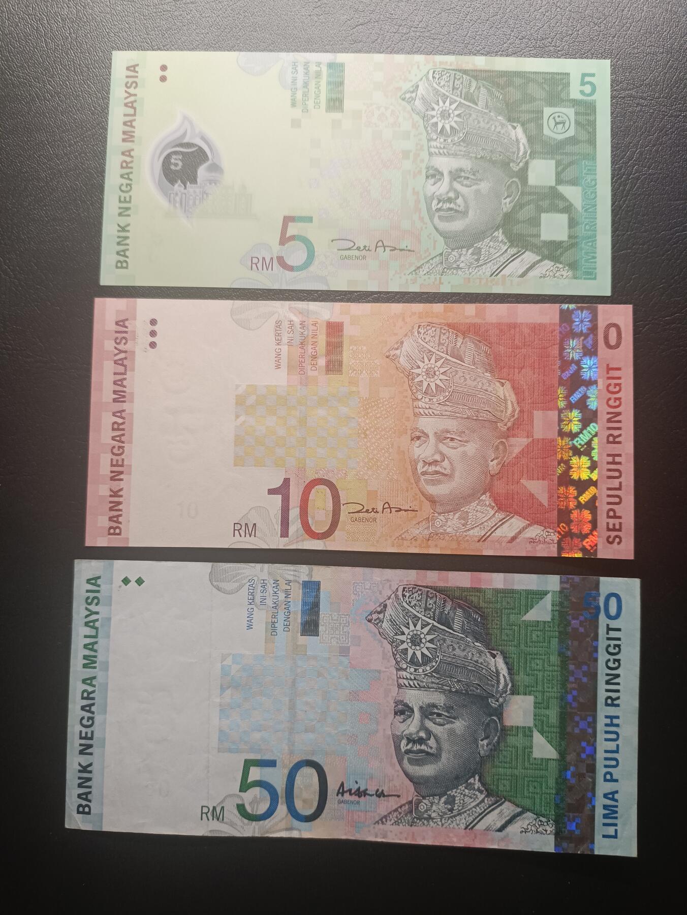 2025十二月第五期，总210期 马来西亚纸币批量三张流通品相—UNC