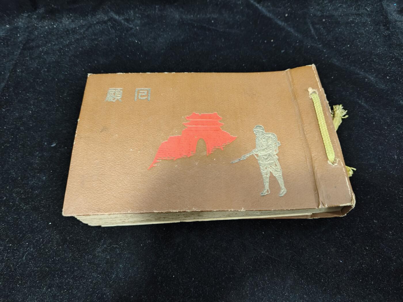 0元起拍勋章 第321期 咸鱼国勋章拍卖专场 12月28日（周日）下午6：00开始